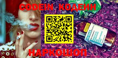 герыч Беслан