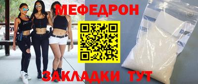 трава Апрелевка