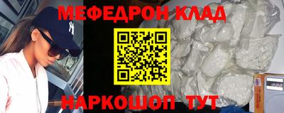 герыч Беслан