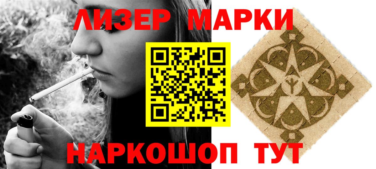 Гудермес  LSD-25 экстази  Вход с VPN  ЛСД экстази ecstasy 