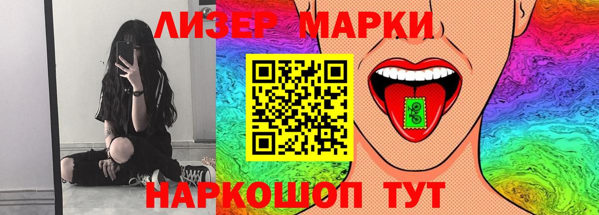 Лсд 25 экстази кислота Гудермес