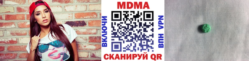darknet наркотические препараты  Гудермес  MDMA crystal  купить  цена 