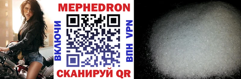Меф VHQ  Гудермес 