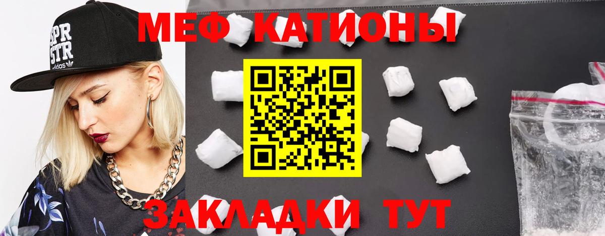Мефедрон Гудермес