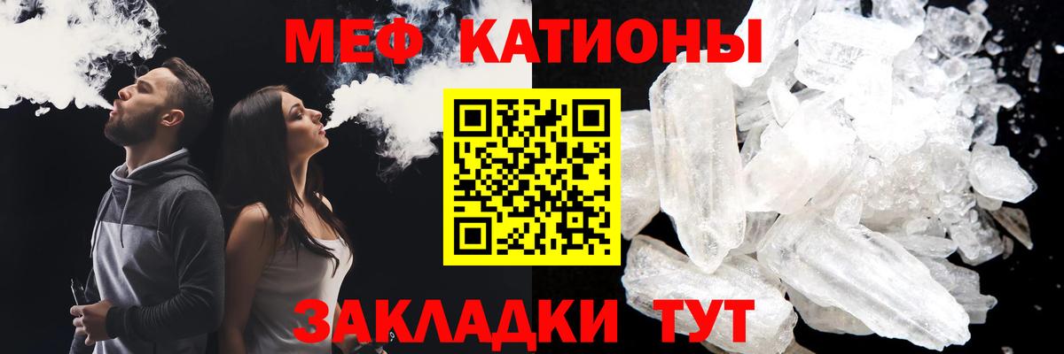 Мефедрон мяу мяу  Вход с VPN  Гудермес  Меф  МЕФ мяу мяу 