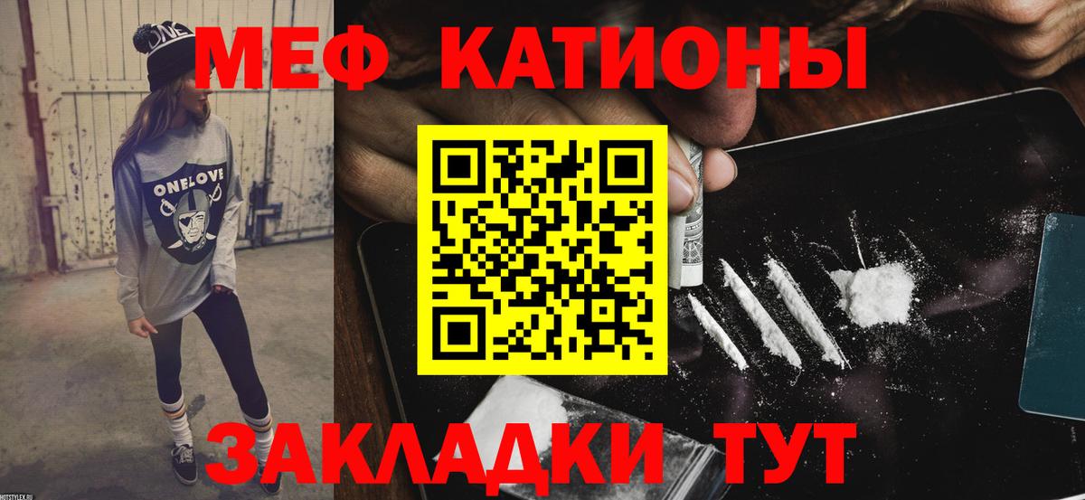 МЕФ мяу мяу  Гудермес  Мефедрон мяу мяу 