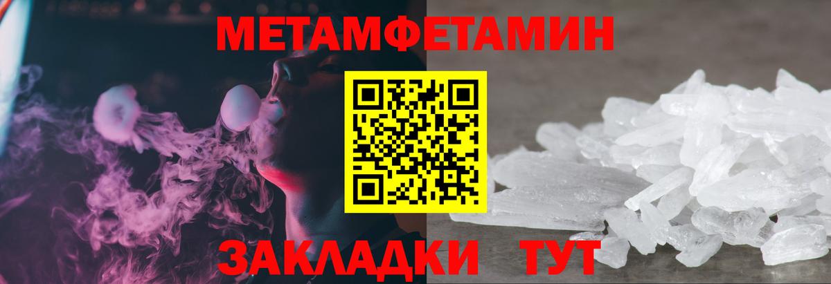 Метамфетамин винт  Вход с VPN  Гудермес 