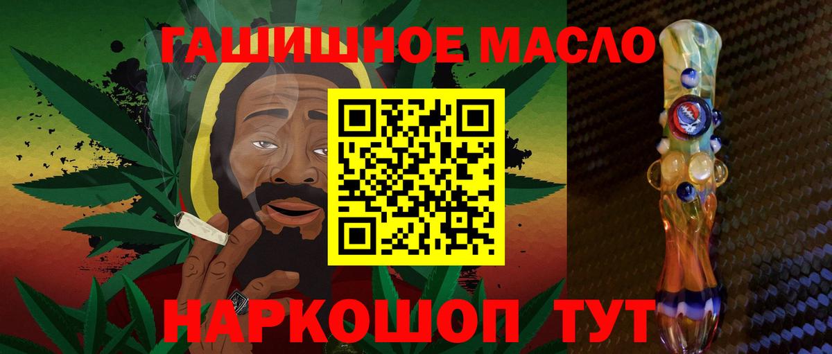 Дистиллят ТГК вейп  ТГК гашишное масло  Гудермес 