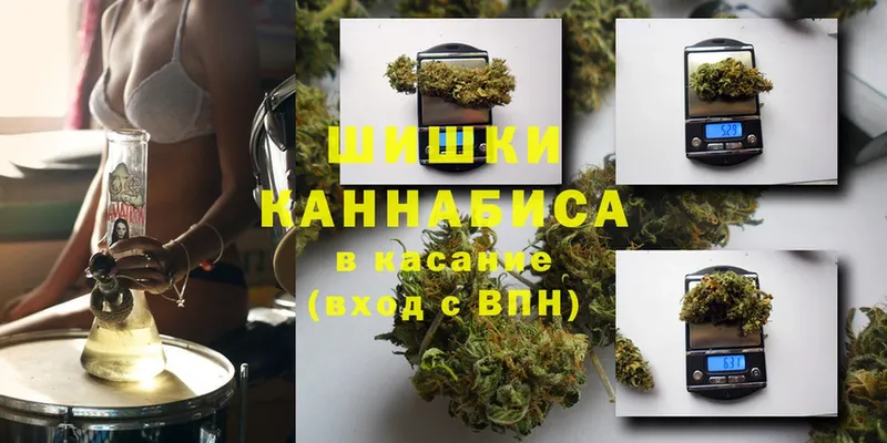 Каннабис THC 21%  Гудермес 