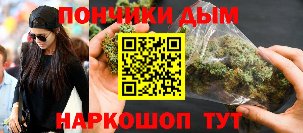 Гудермес  Бошки Шишки AK-47  Шишки марихуана гибрид  Вход с VPN  МАРИХУАНА индика 