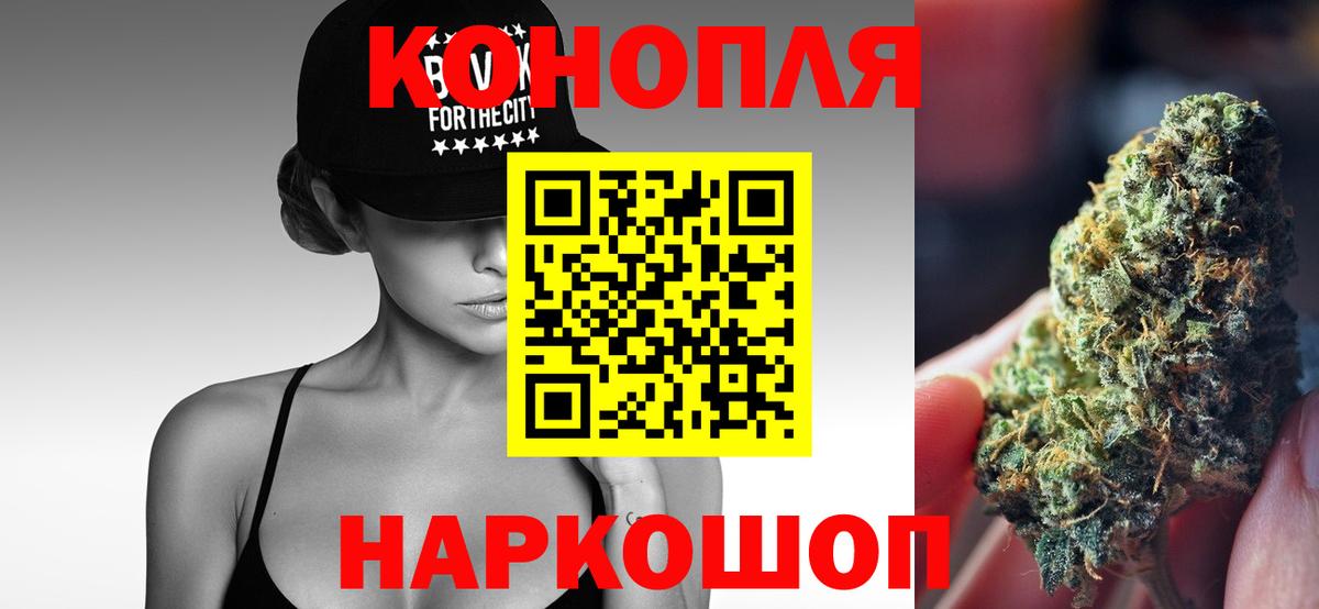 Конопля Ganja  Шишки марихуана THC 21%  Шишки марихуана ГИДРОПОН  Гудермес  Шишки марихуана индика 